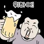 지 맹 이 콩닥콩닥 뎌요