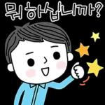 스마트한 그대에게 2