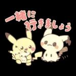 ポケピース ピースな敬語編