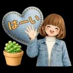 3D風ボブちゃん♡ずっと使える基本編