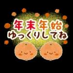 新春♪お正月スタンプ～午年～