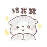 超可愛小貓貼圖大全～