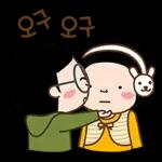 옥철이의 즐거운 겨울