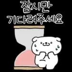 알랑방구 멍멍이 5