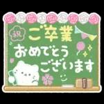 ふんわりにゃんこの春