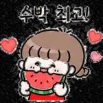즐거운 여름 되세요