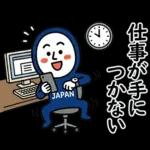 【実況系】盛り上がるサッカー応援スタンプ