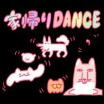 年中使えるぞ！よくばりスタンプ