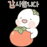 옴팡지게 추석을 잘보내 해피옴팡이