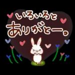 さわやか♪初夏のスタンプ