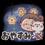 こんにちはお元気ですか？