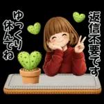 3D風ボブちゃん♡ずっと使える基本編