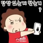 라떼는 말이야