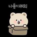 우리는 앙증맞은 커플이야3
