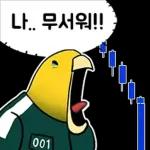 투자 전문가, 껄무새