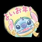 スティッチ（あけおめ2026）