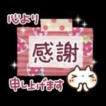 可愛すぎない大人にやさしい春スタンプ