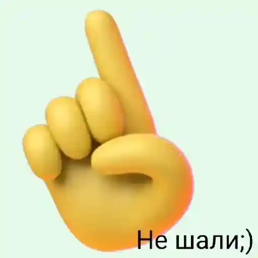 смайлики