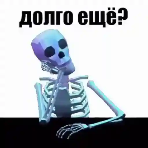 осень 2023