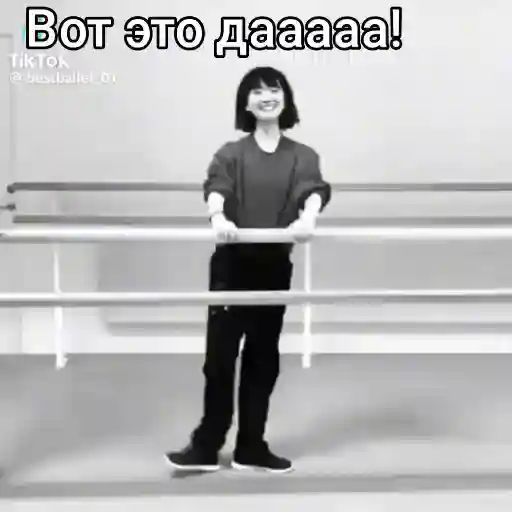 стикеры 