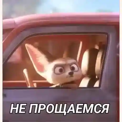 апп
