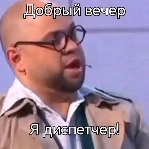 ватсап 