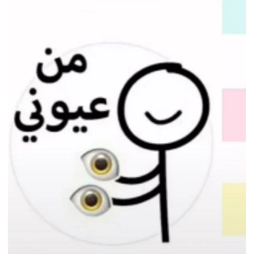مساء الورد