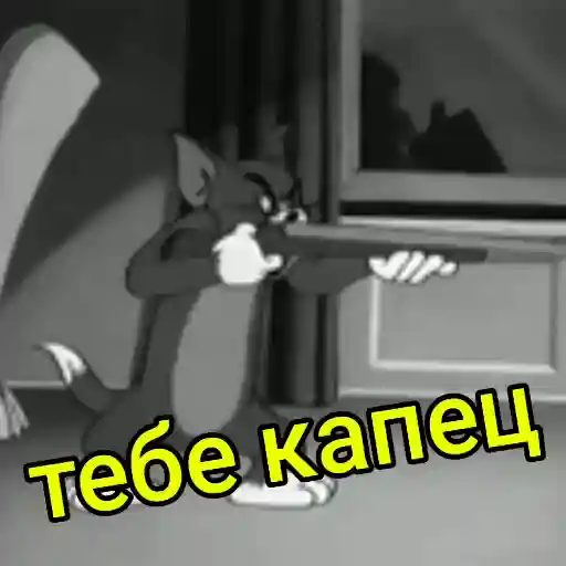 мои стикеры