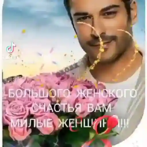 ватсап