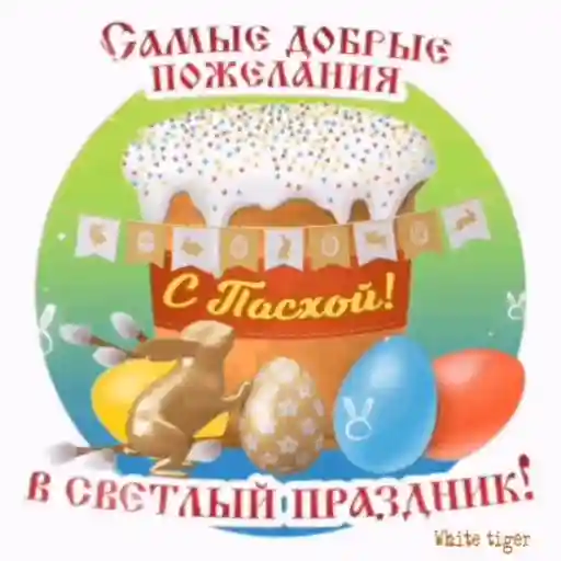 блин блинский