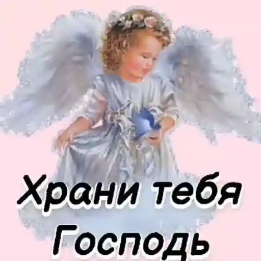 ПРИВЕТ! как дела?