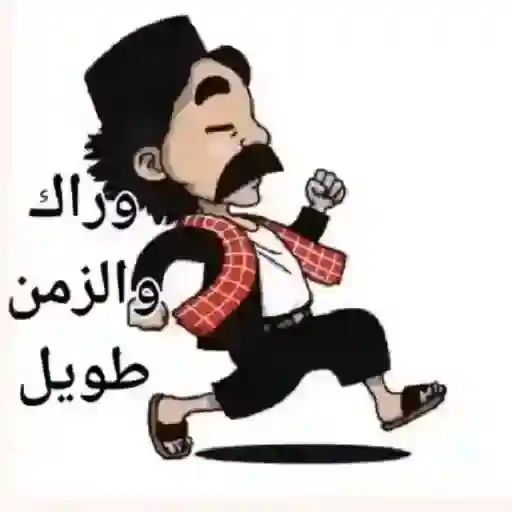 خذيد