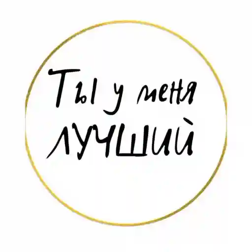 рреппппм