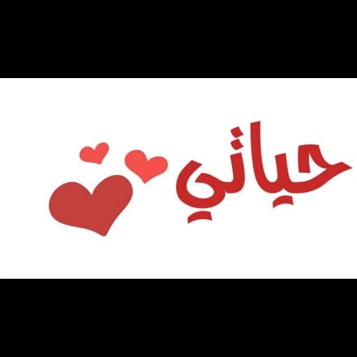 صباح الورد