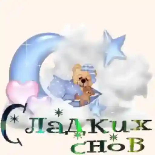 позитив