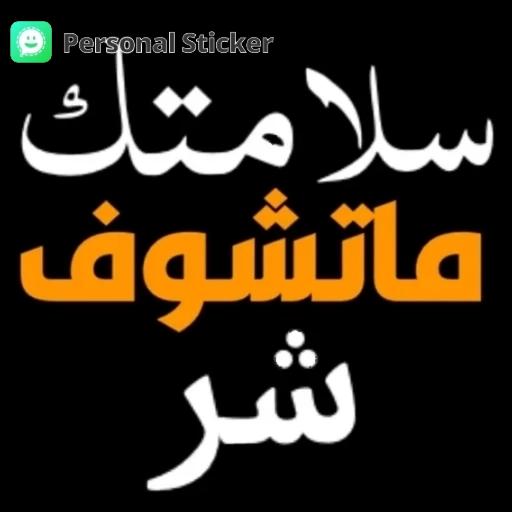 صباح الورد