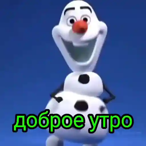 новые