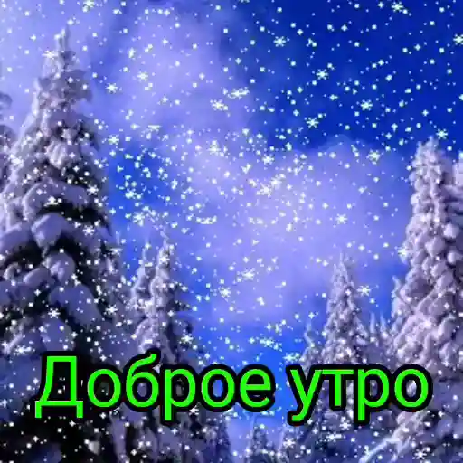 хэй