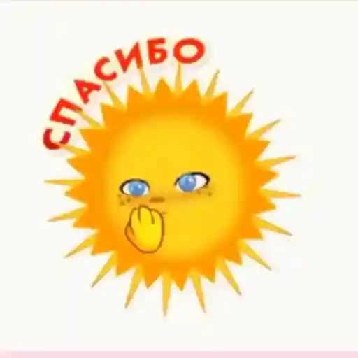 блин блинский