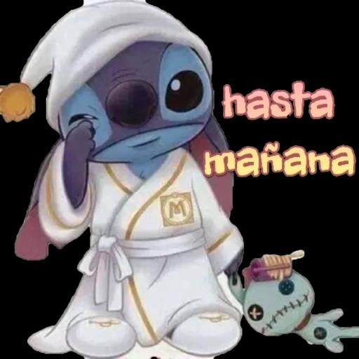 Stitch 