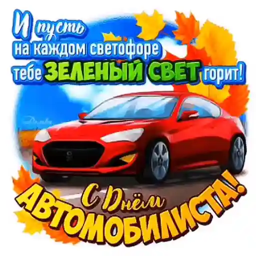 праздники