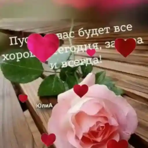 всякое