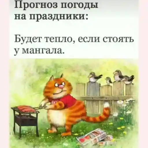 Радоница