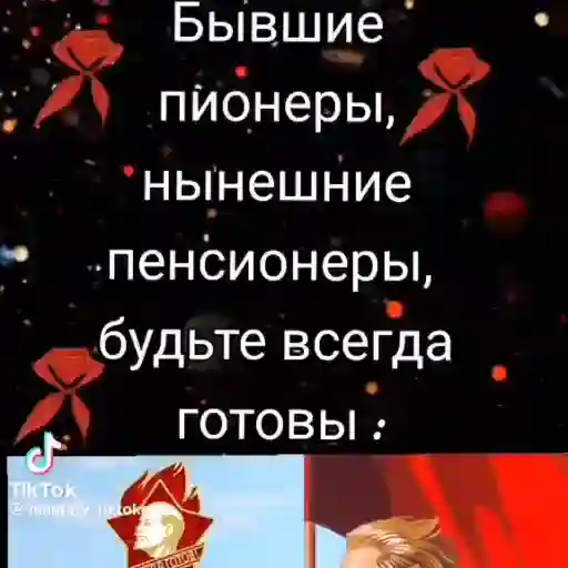 19 мая - С Днём Ландышей!