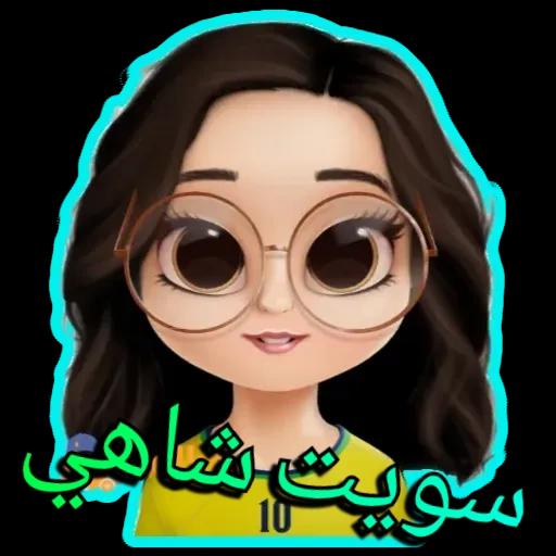 دلاتر