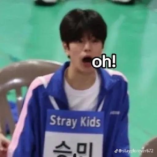 Stray Kids