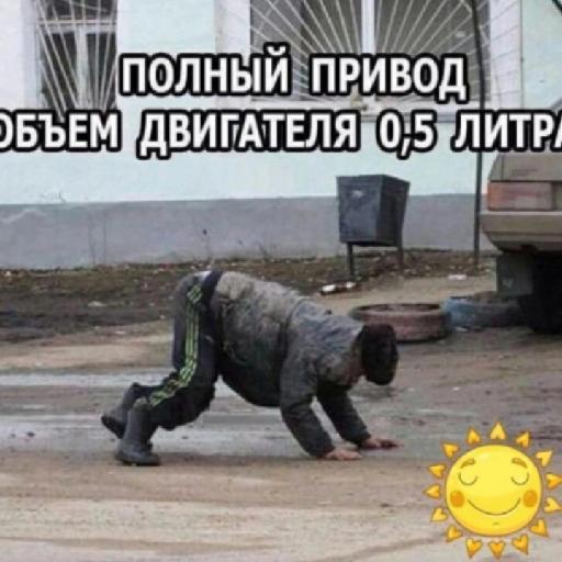 всем