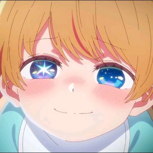 Hoshino Aqua