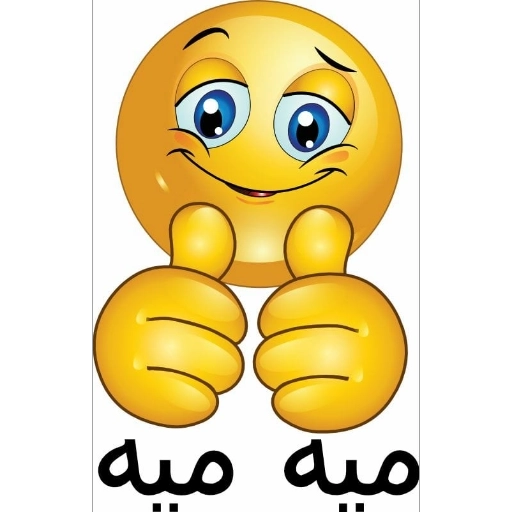 معقول هالكي..