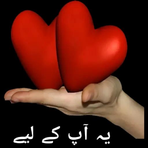 الحمد لله